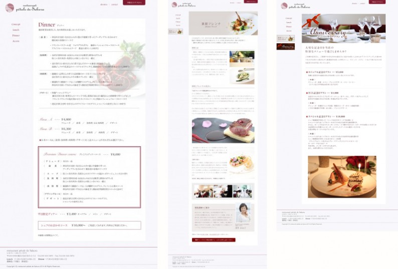 restaurant pétale de Sakura（web）